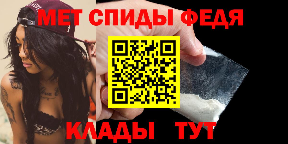 Amphetamine 98% Пугачёв