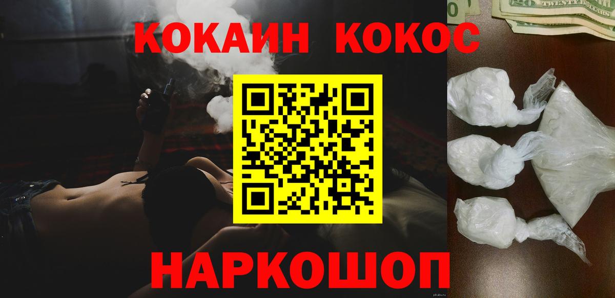 Cocaine Колумбийский Пугачёв