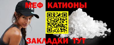 мет Наро-Фоминск