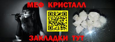 прущий лед Нарткала