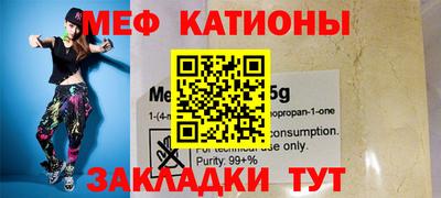 мет Наро-Фоминск