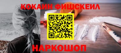 мет Наро-Фоминск