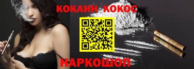 мет Наро-Фоминск