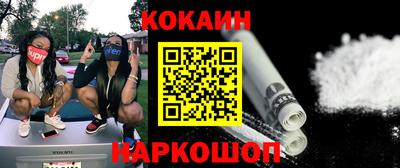 мет Наро-Фоминск