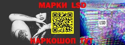 мет Наро-Фоминск