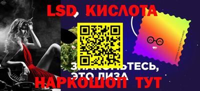 мет Наро-Фоминск