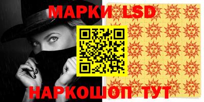 PSILOCYBIN Нальчик