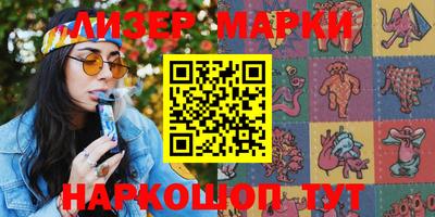 PSILOCYBIN Нальчик