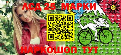 прущий лед Нарткала