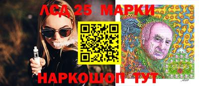 прущий лед Нарткала