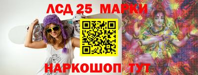 прущий лед Нарткала