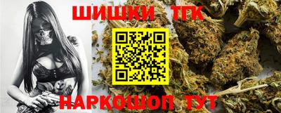 мет Наро-Фоминск