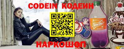 прущий лед Нарткала