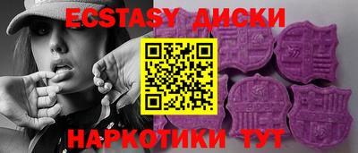 мет Наро-Фоминск