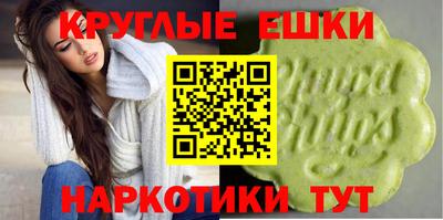 PSILOCYBIN Нальчик