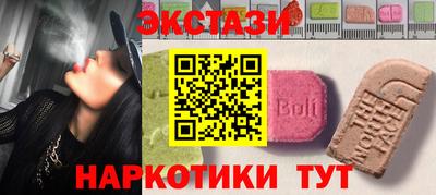 прущий лед Нарткала