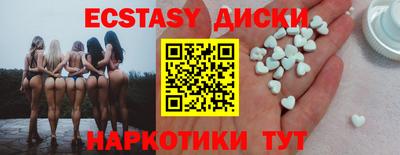 мет Наро-Фоминск