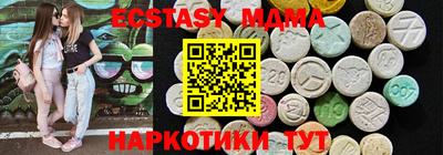 PSILOCYBIN Нальчик