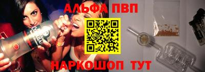 мет Наро-Фоминск