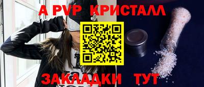 мет Наро-Фоминск