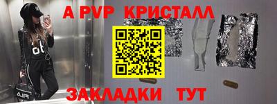 PSILOCYBIN Нальчик