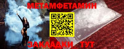 прущий лед Нарткала
