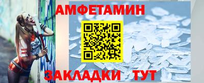 мет Наро-Фоминск