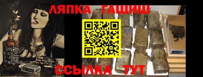 прущий лед Нарткала