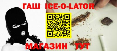 мет Наро-Фоминск