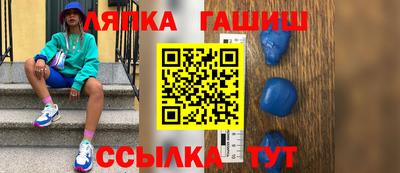 прущий лед Нарткала