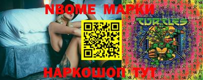 PSILOCYBIN Нальчик