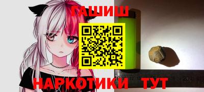 прущий лед Нарткала