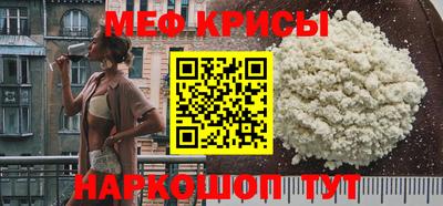 мет Наро-Фоминск