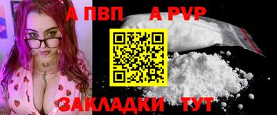 мет Наро-Фоминск