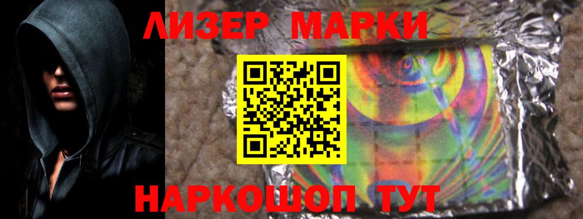 ЛСД экстази ecstasy  Вход с VPN  Лсд 25 экстази кислота  Пугачёв 
