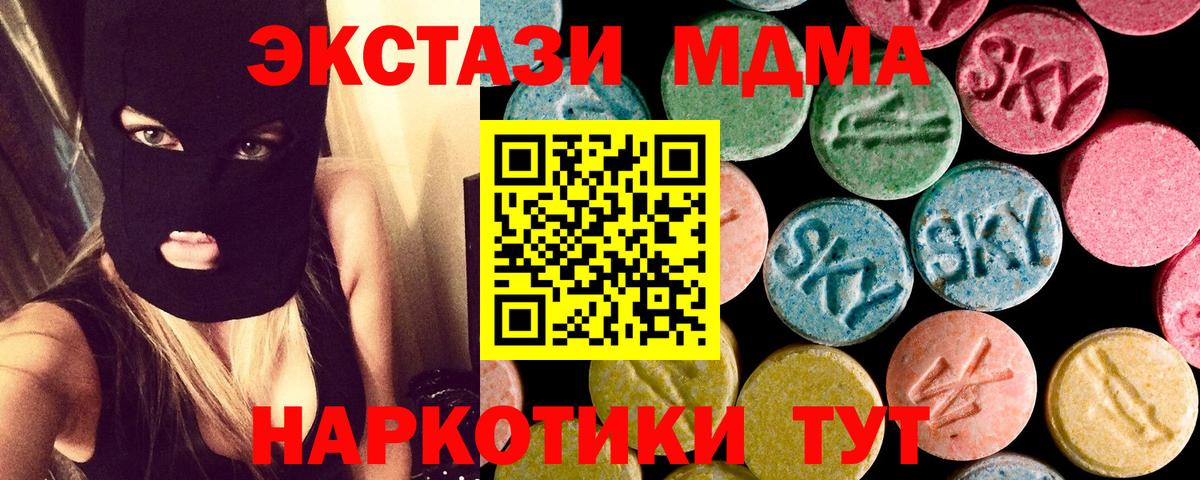 MDMA молли Пугачёв