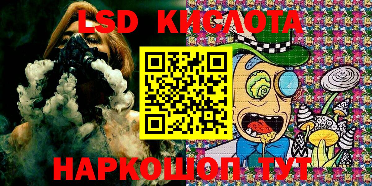 Марки NBOMe 1,8мг Пугачёв