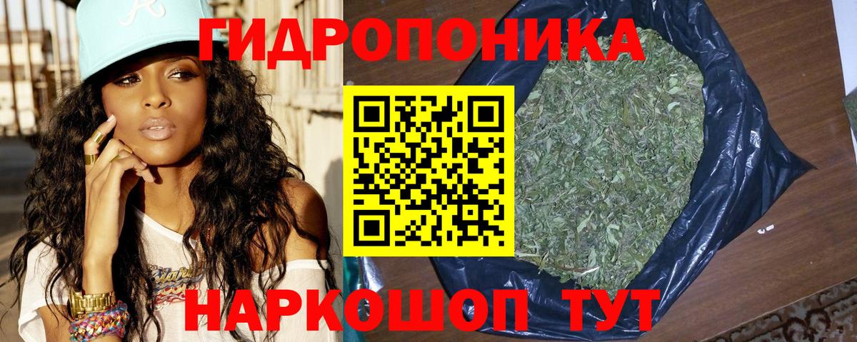 Марихуана SATIVA & INDICA  Канабис Ganja  Бошки марихуана OG Kush  Вход с VPN  Пугачёв 